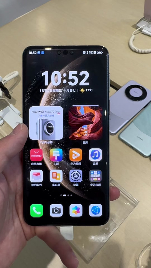 华为极速版旧版