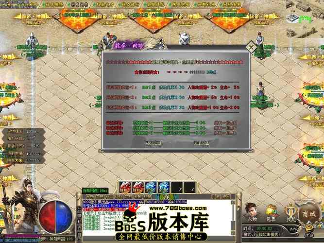 龙帝全网最全软件合集