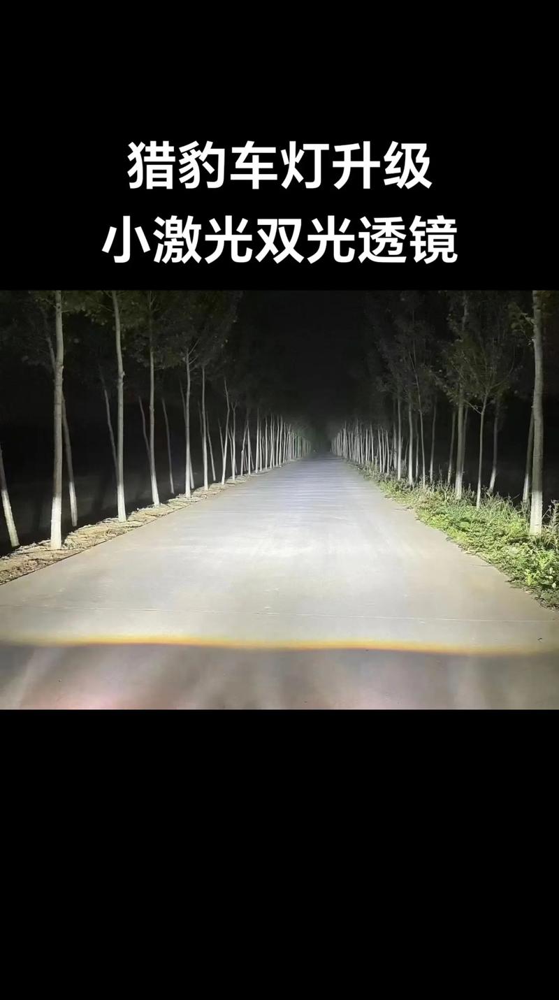 汽车近光灯能换led吗