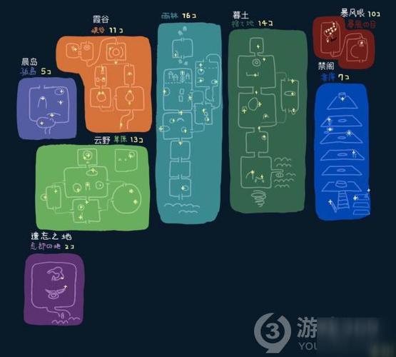 光遇全部光之翼位置截图2