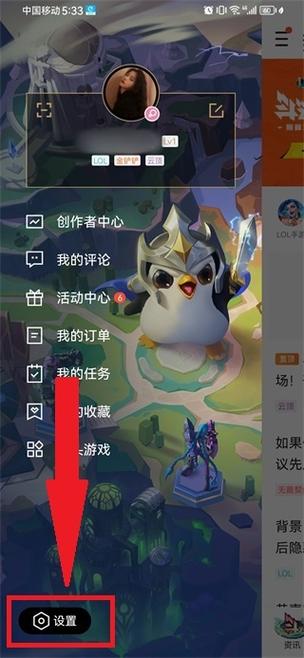 LOL手游脚本
