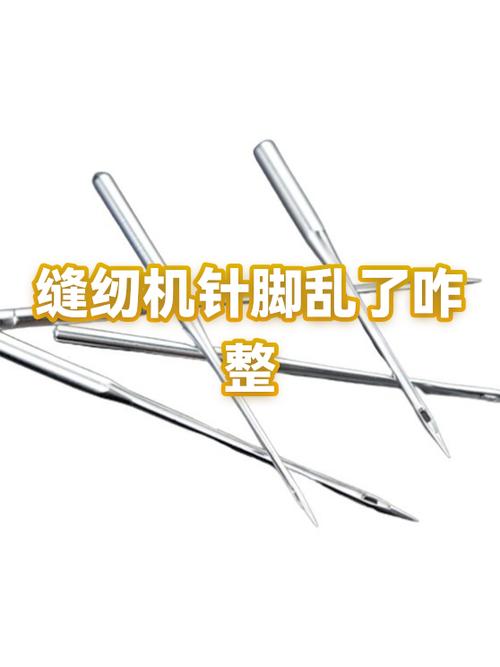 缝纫机按乱了怎么恢复截图3