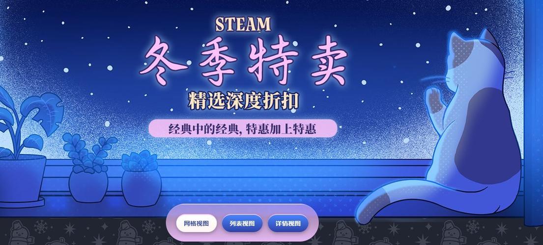 steam下一次促销2024