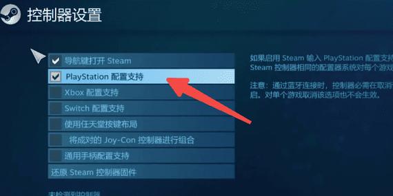 索尼ps5手柄能连电脑吗