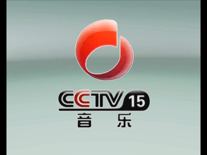 广电开头音乐
