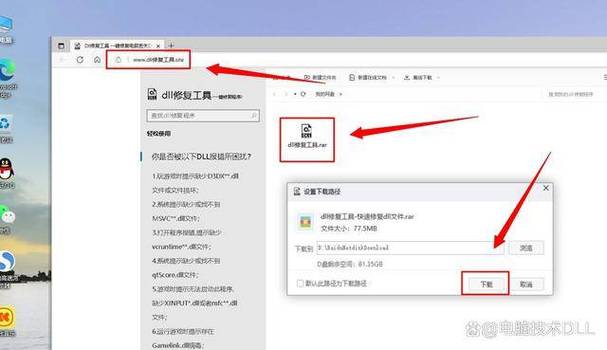游戏全是压缩包怎么安装