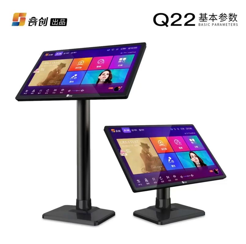 音响ktv点歌一体机