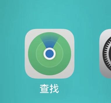 什么软件可以看到对方的位置