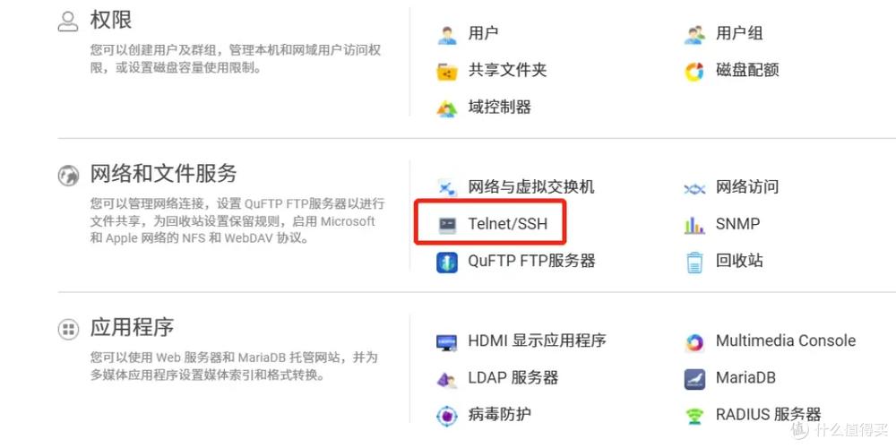 115网盘的东西会不会被和谐