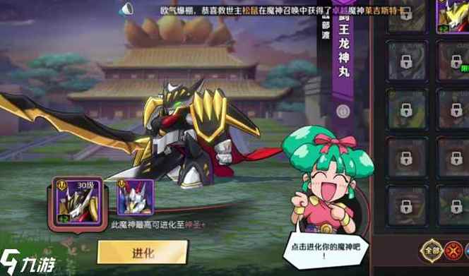 魔坛英雄传有没有手机游戏模式