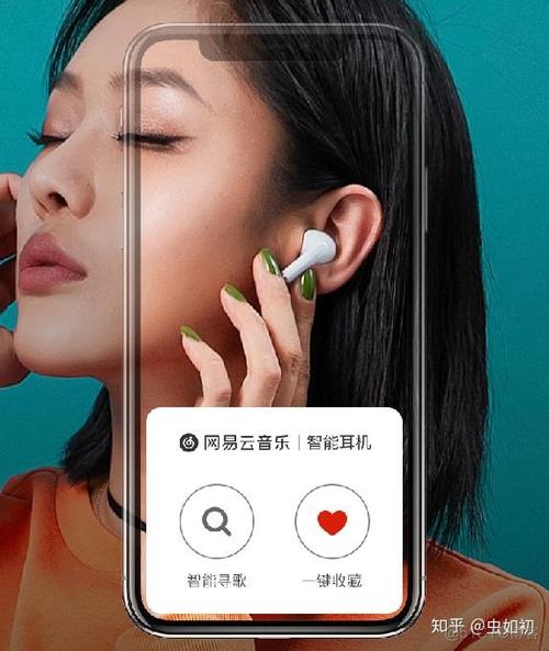 蓝牙耳机自己放音乐