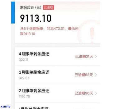 欠款人只有名字和支付宝电话号码
