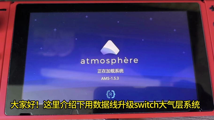 大气层游戏放在哪个文件夹