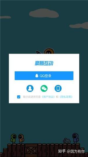 创游编辑器怎么刷金币