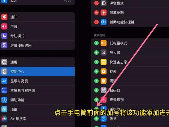 平板没有手电筒吗