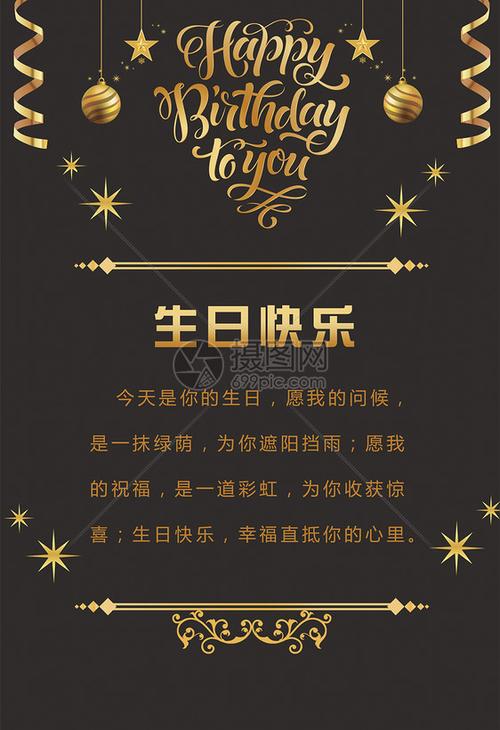 我的电子贺卡