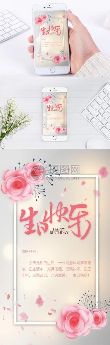 我的电子贺卡截图2