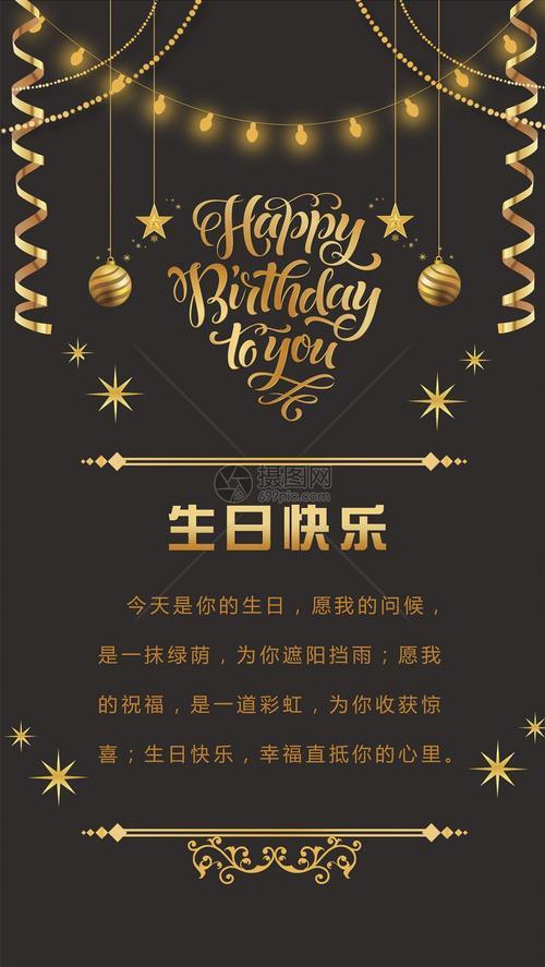 我的电子贺卡截图3