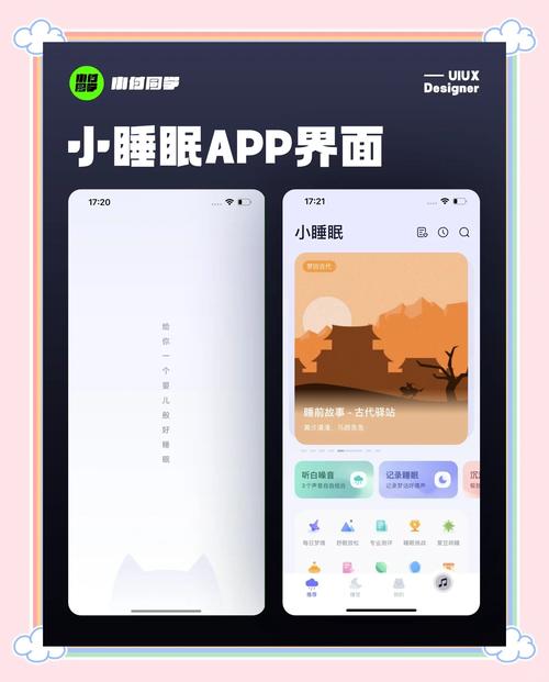 睡眠状态下百度云还会下载吗