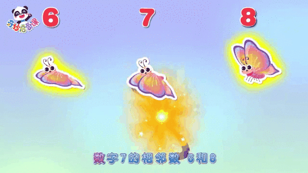 7找相邻数