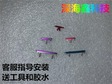 红魔右边两个按键怎么开
