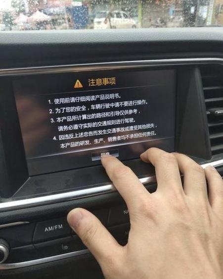 触摸屏部分失灵