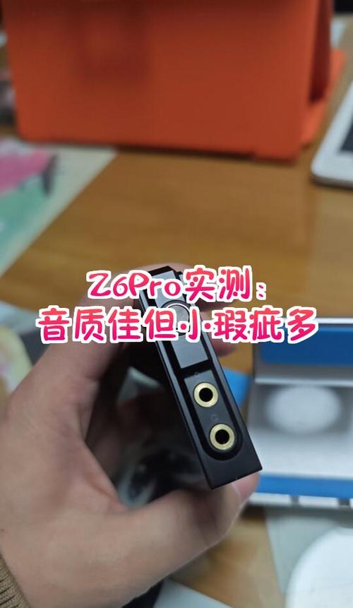 月光宝盒游戏机使用说明书