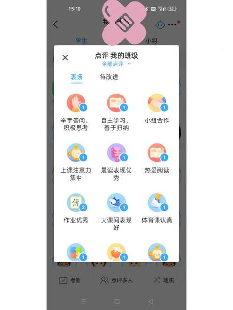 旧版优化大师