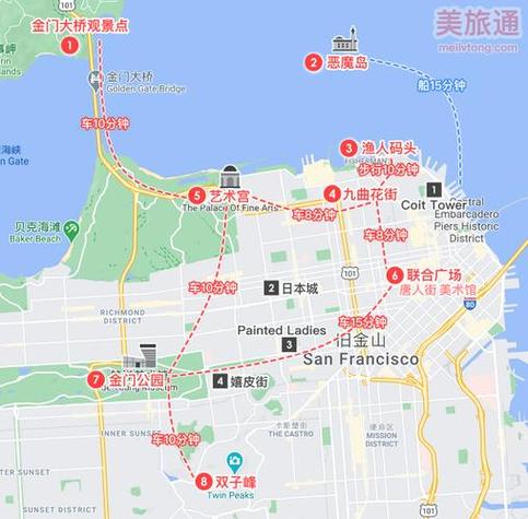 旧金山旅游地图中文版