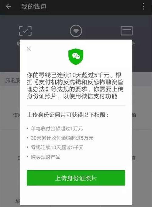 建行手机银行怎样删除转账记录
