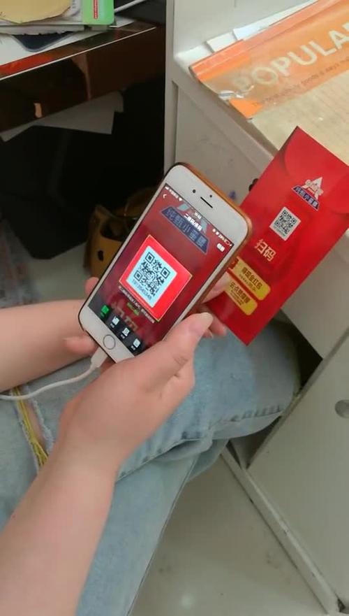 哪些烟扫二维码给红包