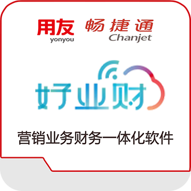 好业财app下载截图2