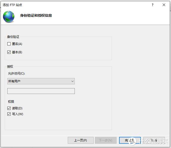 windows查看ftp用户名密码