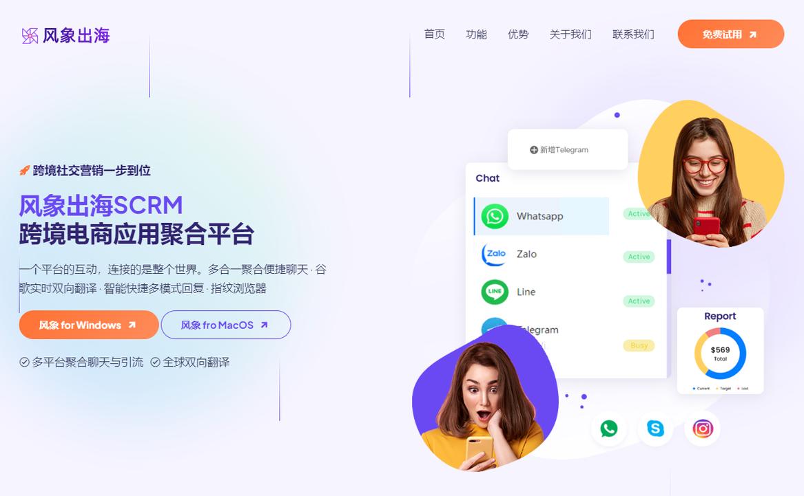 脸书怎么转换成中文