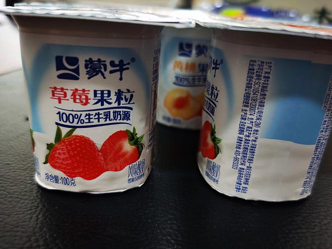 众果粒截图3