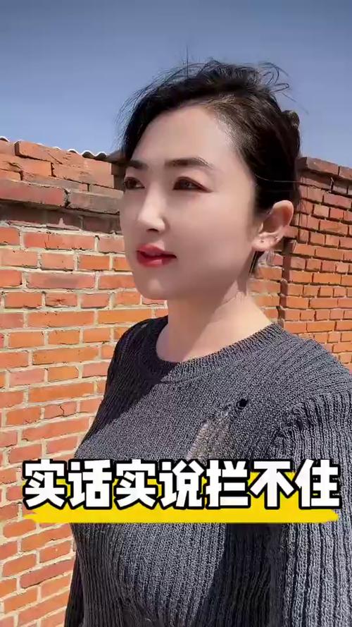 东北娘们儿国语版百度云