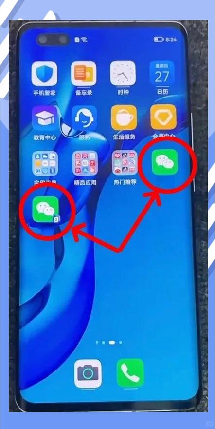 两部手机登录同一微信号怎么弄