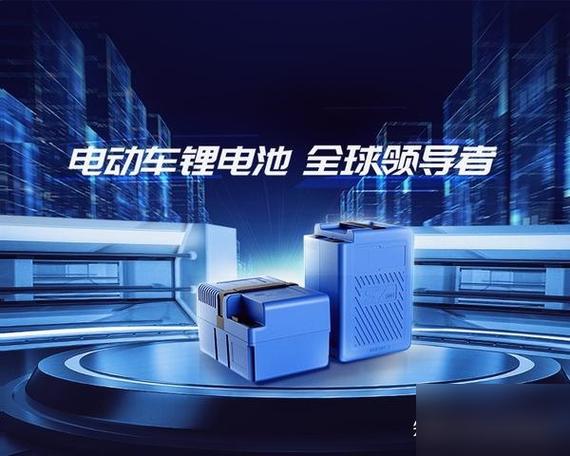 星恒电源官方网站