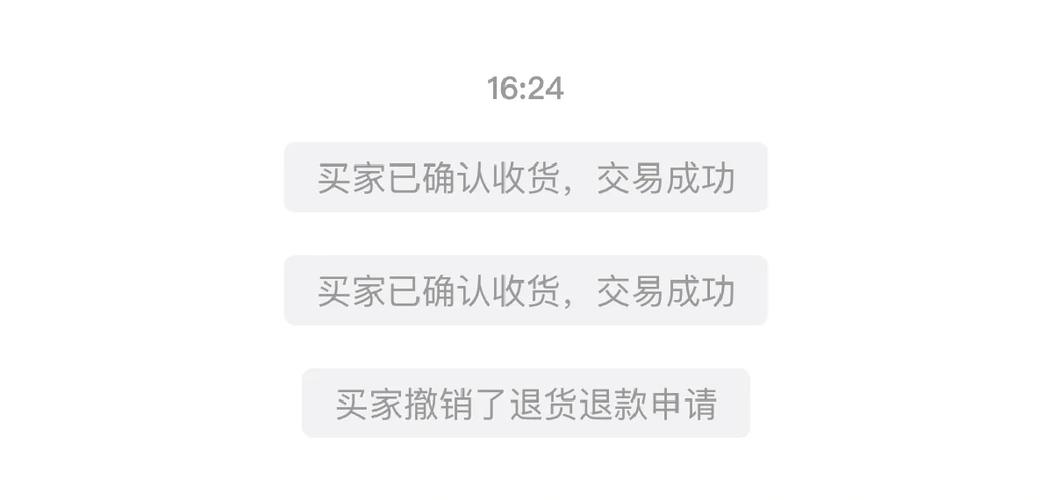 闲鱼小法庭卖家输了怎么办