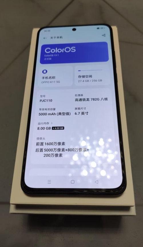 手机拍照颜色变了怎么办