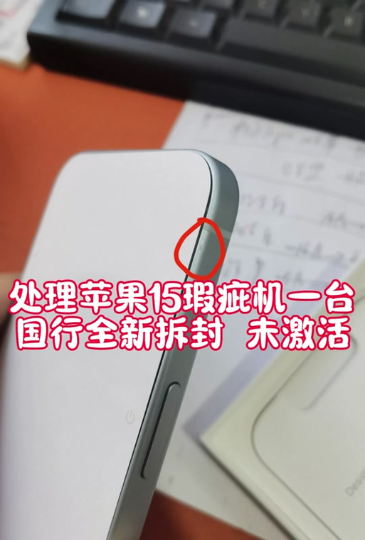 苹果信任为啥要重启才能使用
