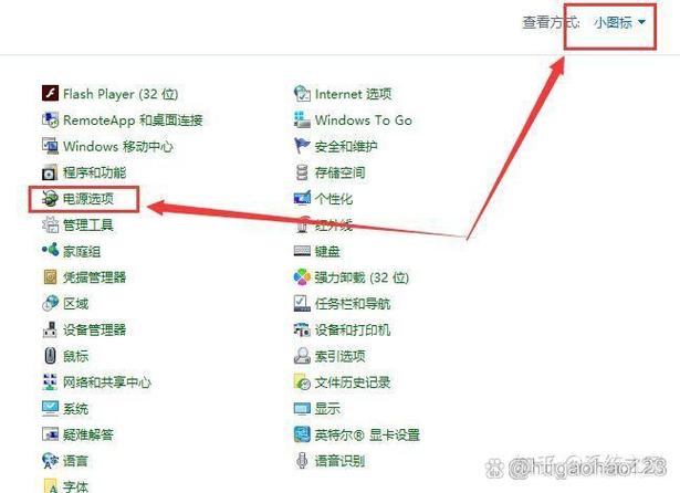 设置待机时间长怎么在哪里设置