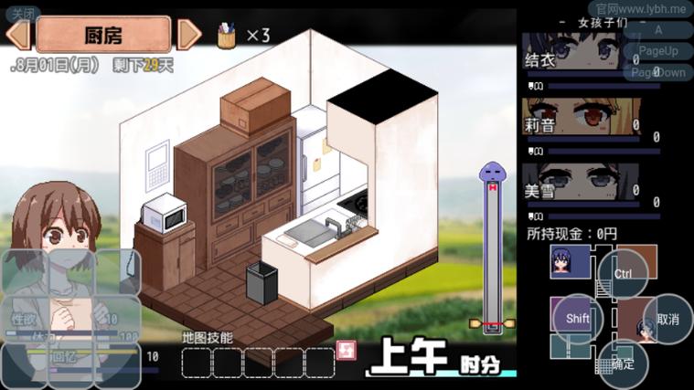 夏日狂想曲冷狐版破解版无限制永久免费截图1