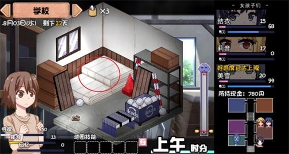 夏日狂想曲冷狐版破解版无限制永久免费截图3