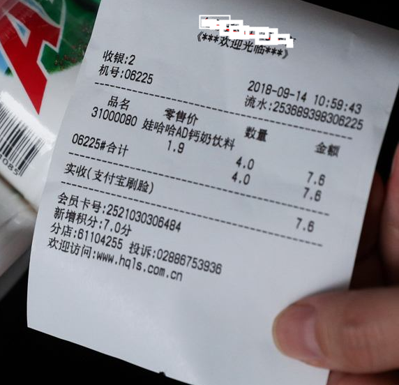 针式打印机打印图片文字不清晰