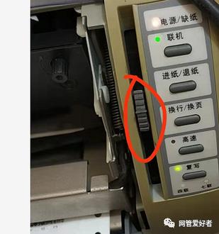 针式打印机打印图片文字不清晰截图2