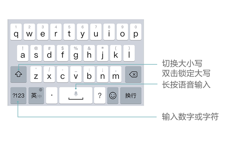 百度输入法华为版