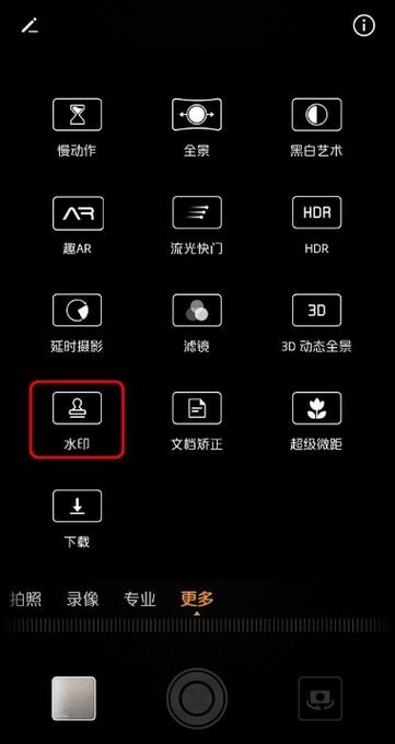 华为拍照时怎么显示时间和日期