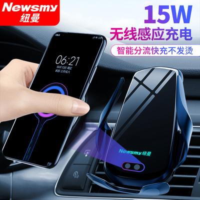 汽车感应充电什么手机都可以吗