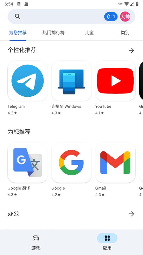 国内可以用google play